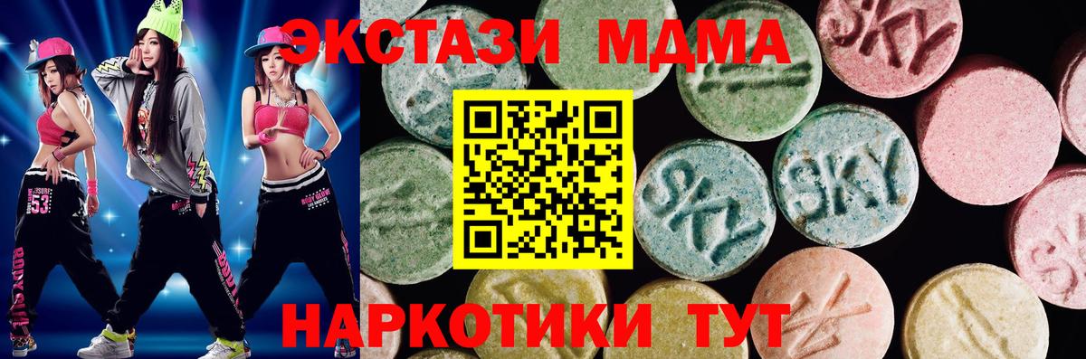 Ecstasy XTC Алексин
