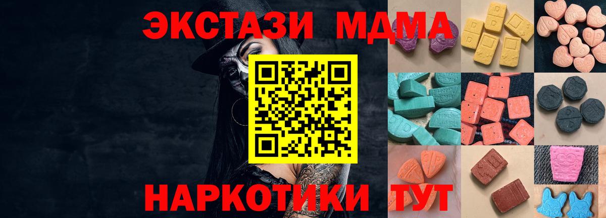 ЭКСТАЗИ диски  ЭКСТАЗИ Philipp Plein  Вход с VPN  Алексин 