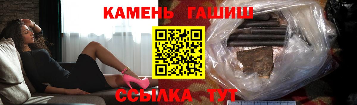 ГАШИШ Cannabis  хочу наркоту  Алексин  Вход с VPN 