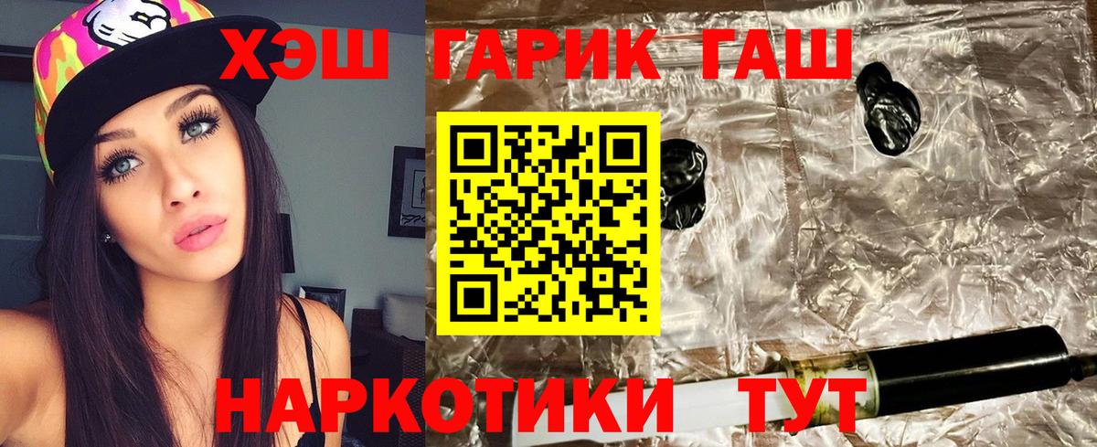 ГАШИШ индика сатива Алексин