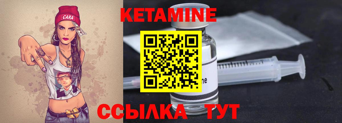 Алексин  КЕТАМИН VHQ  Вход с VPN  КЕТАМИН VHQ 