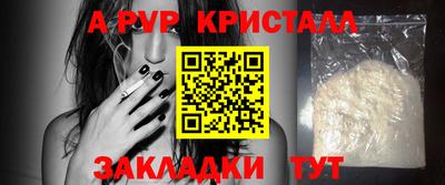 твердый Азнакаево