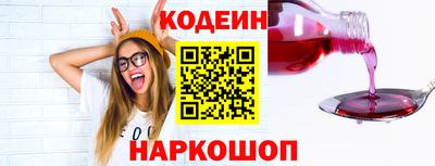 синтетический гашиш Абакан