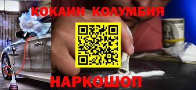синтетический гашиш Абакан