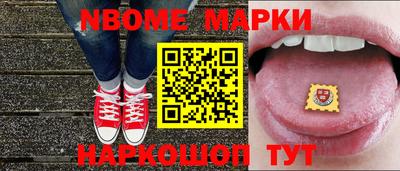 синтетический гашиш Абакан