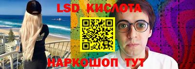 Альфа ПВП Абинск