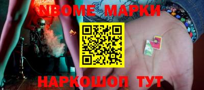Альфа ПВП Абинск