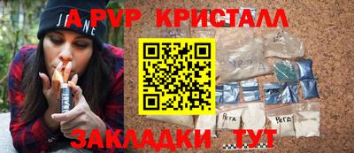 синтетический гашиш Абакан