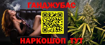 синтетический гашиш Абакан