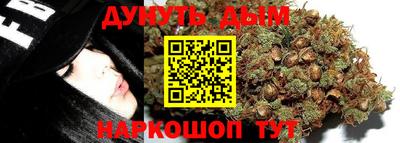синтетический гашиш Абакан