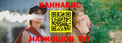 синтетический гашиш Абакан