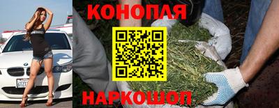 синтетический гашиш Абакан