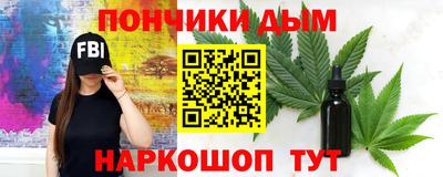 синтетический гашиш Абакан