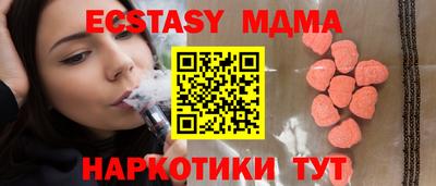 Альфа ПВП Абинск
