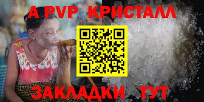 твердый Азнакаево