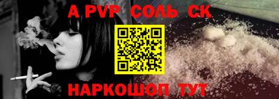 синтетический гашиш Абакан