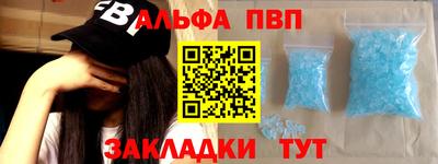 синтетический гашиш Абакан