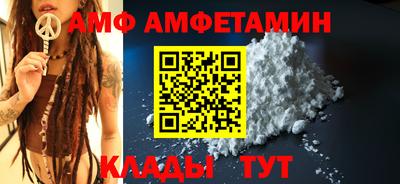 Альфа ПВП Абинск
