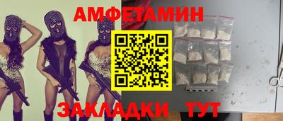 синтетический гашиш Абакан