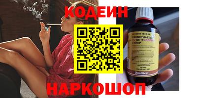 синтетический гашиш Абакан