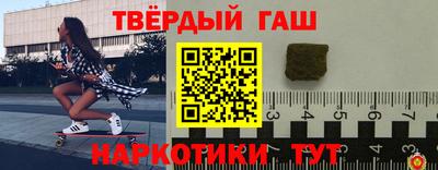 Альфа ПВП Абинск