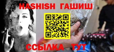 синтетический гашиш Абакан