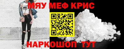 синтетический гашиш Абакан