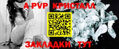 синтетический гашиш Абакан