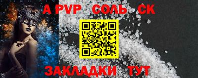 твердый Азнакаево