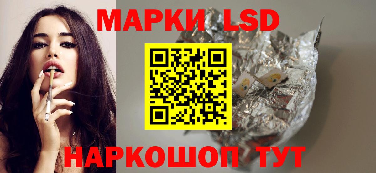 Лсд 25 экстази ecstasy  Вход с VPN  Алексин  LSD-25 экстази ecstasy 