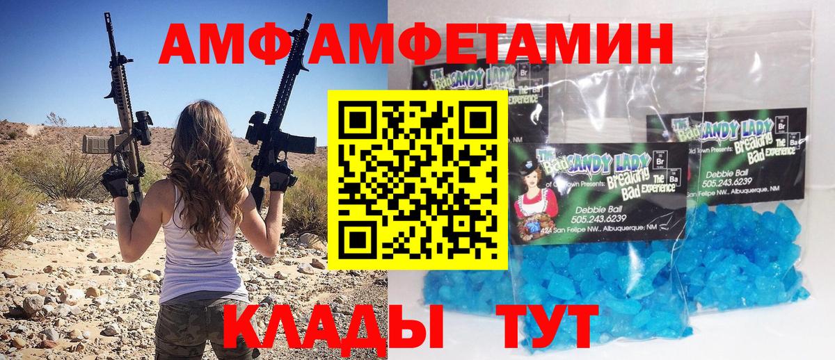 Метамфетамин пудра  Вход с VPN  Алексин 