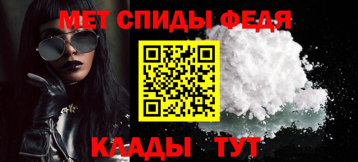 Метамфетамин Декстрометамфетамин 99.9% Алексин