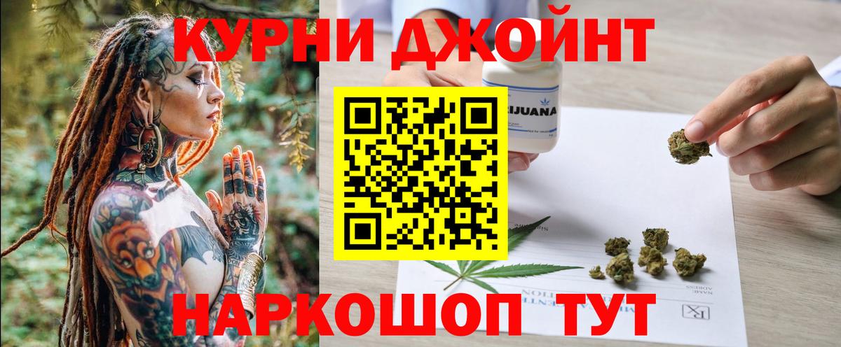 Бошки Шишки марихуана  Канабис марихуана  Конопля MAZAR  Вход с VPN  Алексин  Бошки Шишки Ganja 