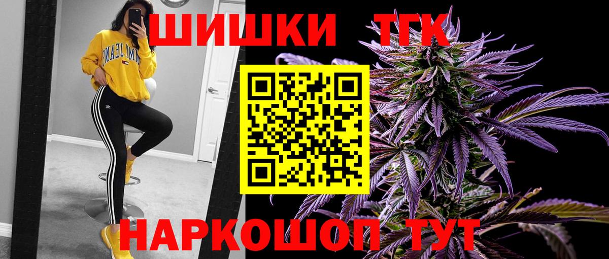 Каннабис SATIVA & INDICA Алексин
